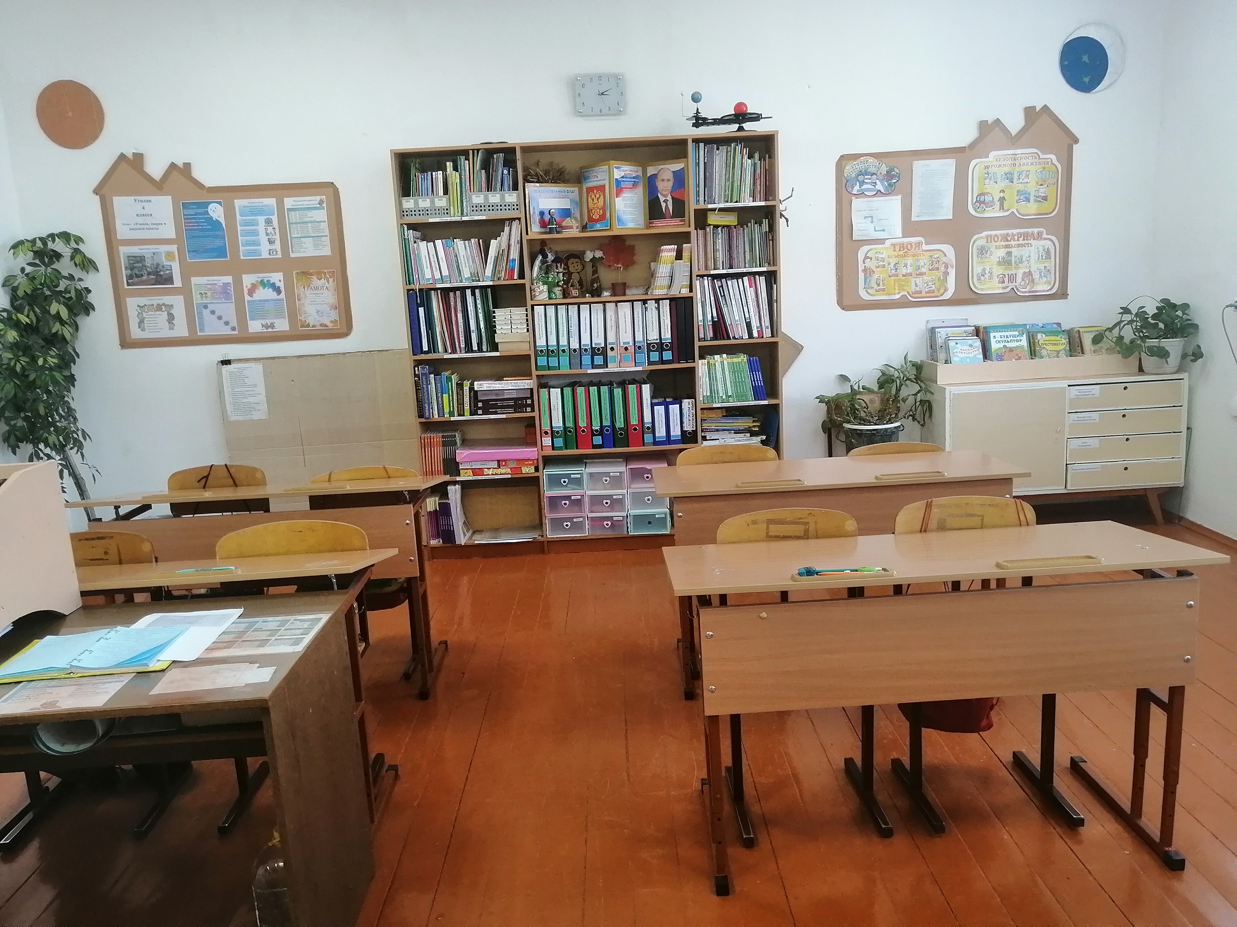 Изображения кабинета.